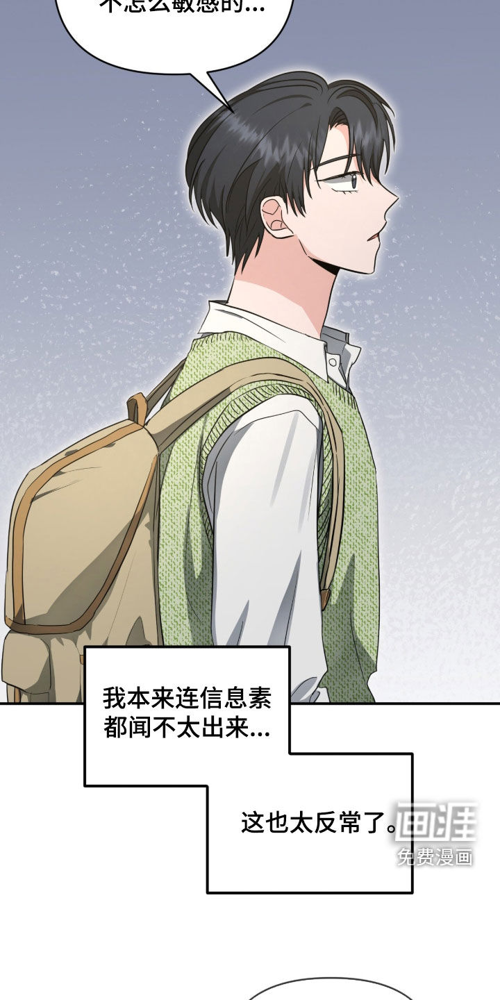 第71话23