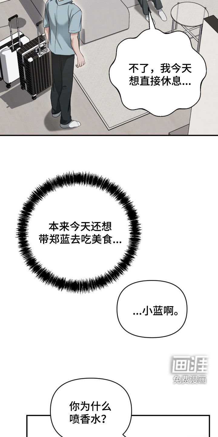 第71话25
