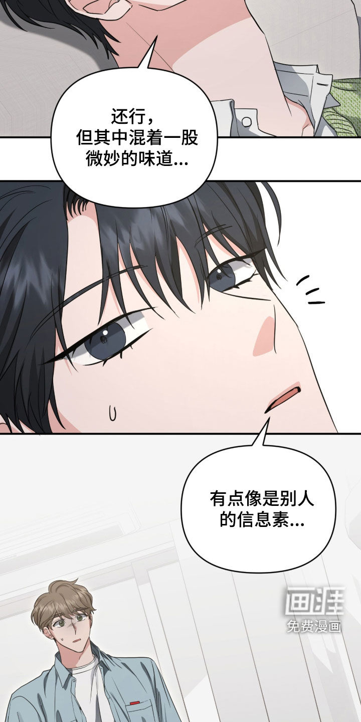 第71话27
