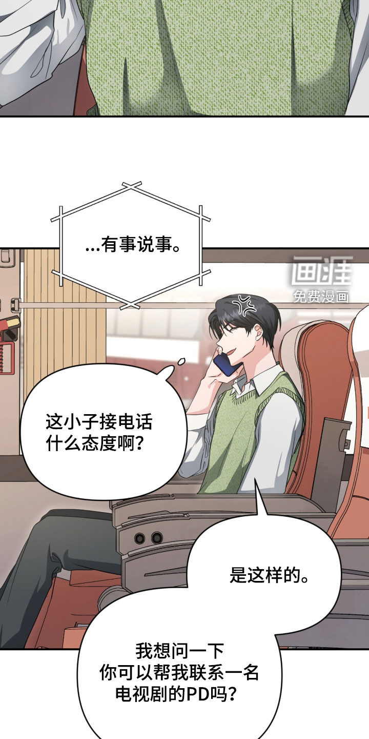 第71话3