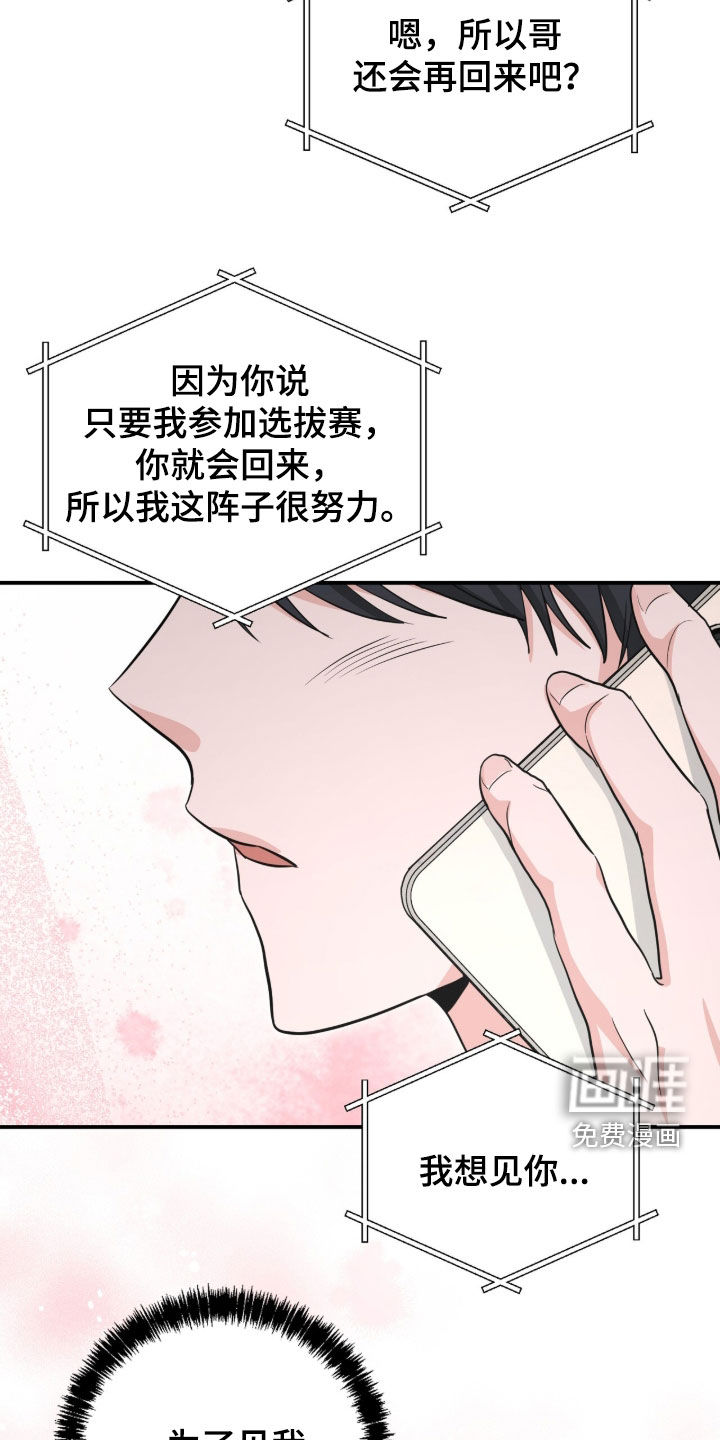 第70话13