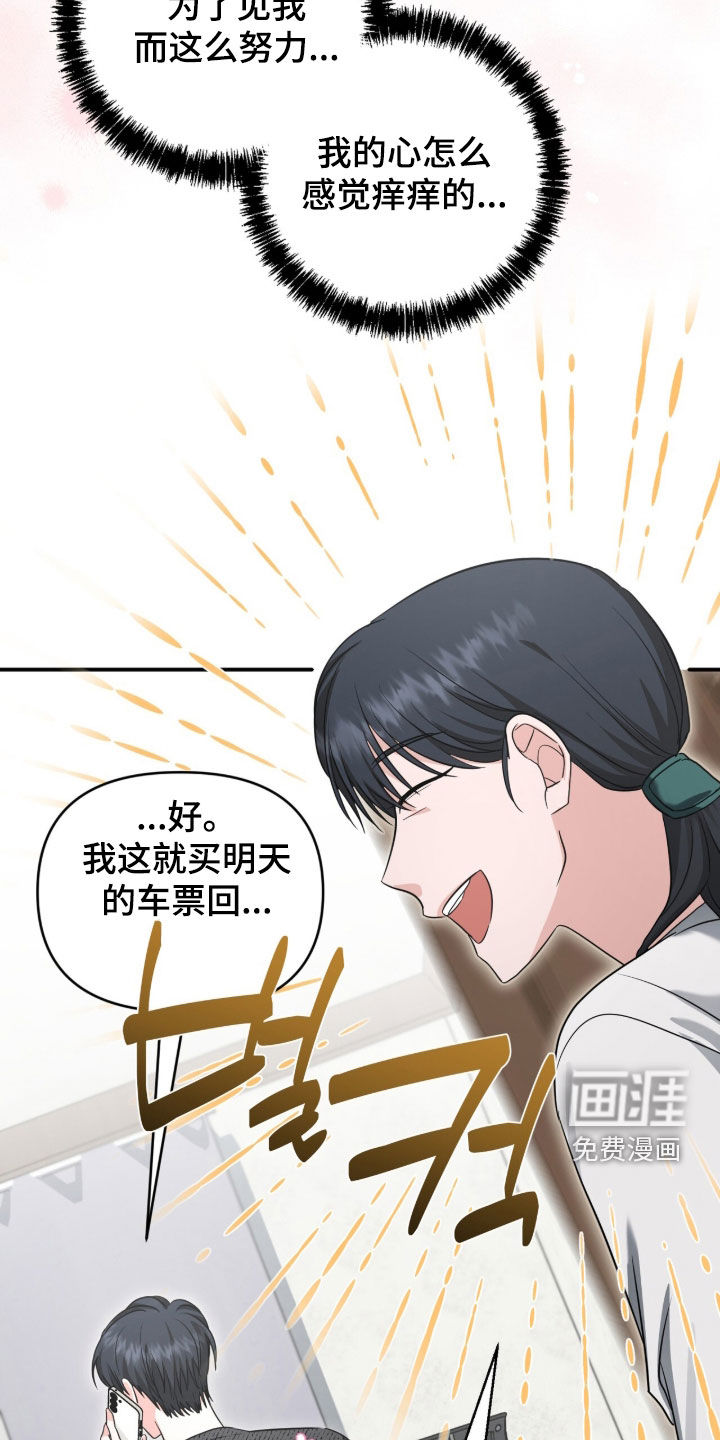 第70话14