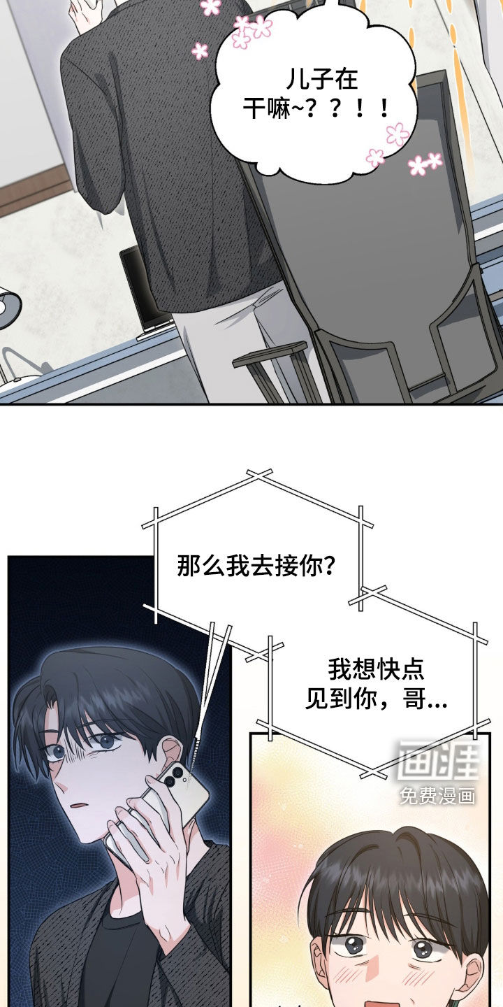 第70话15