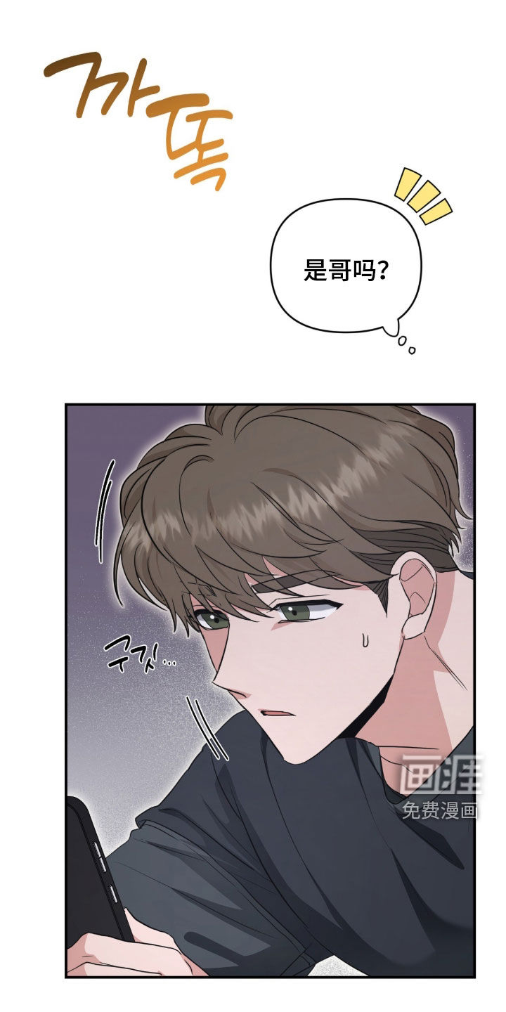 第70话22