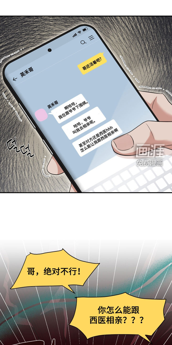 第69话0