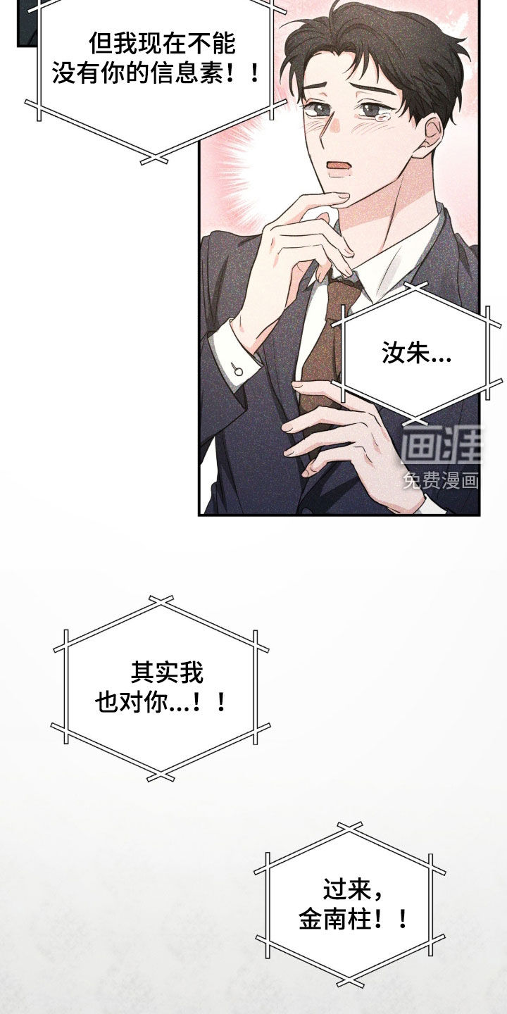 第69话10