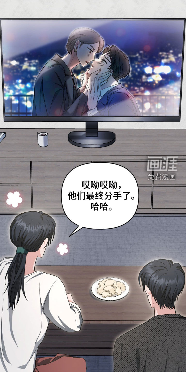 第69话11