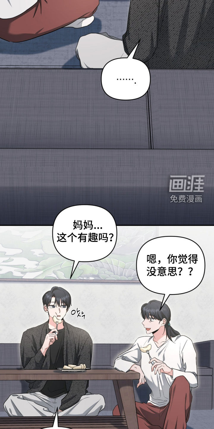第69话12