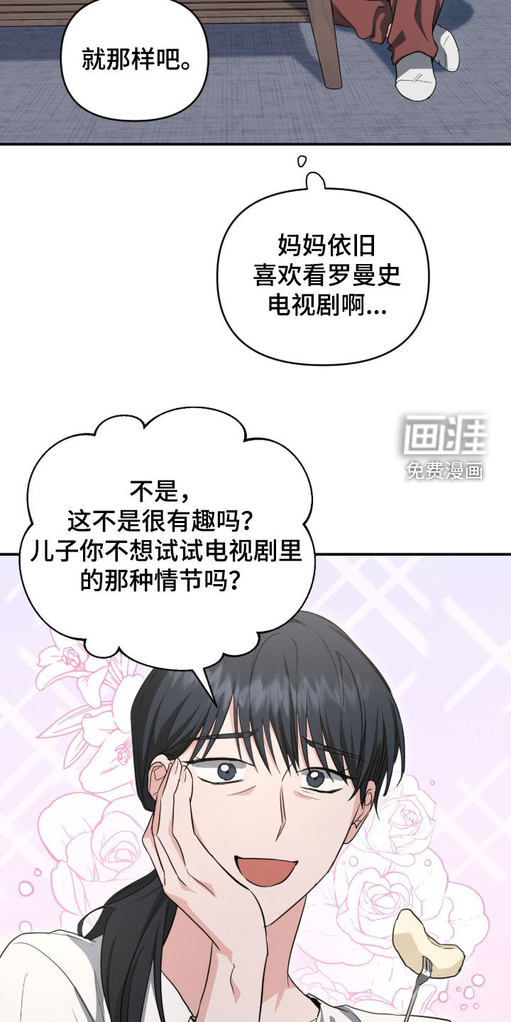 第69话13