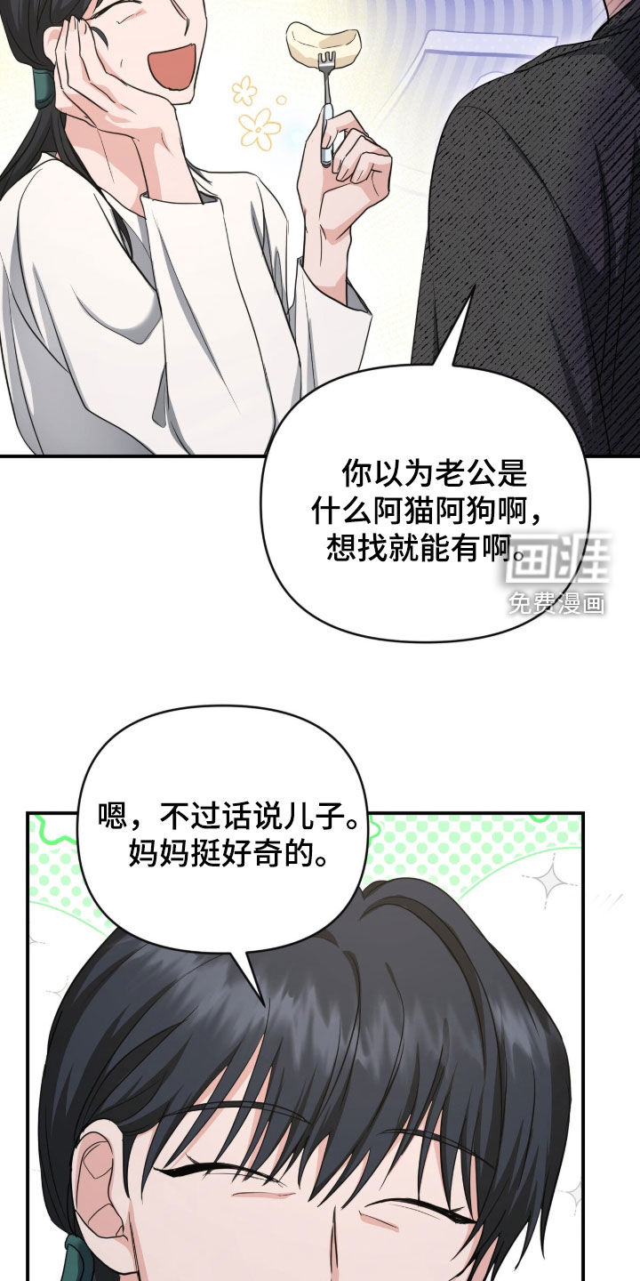 第69话17