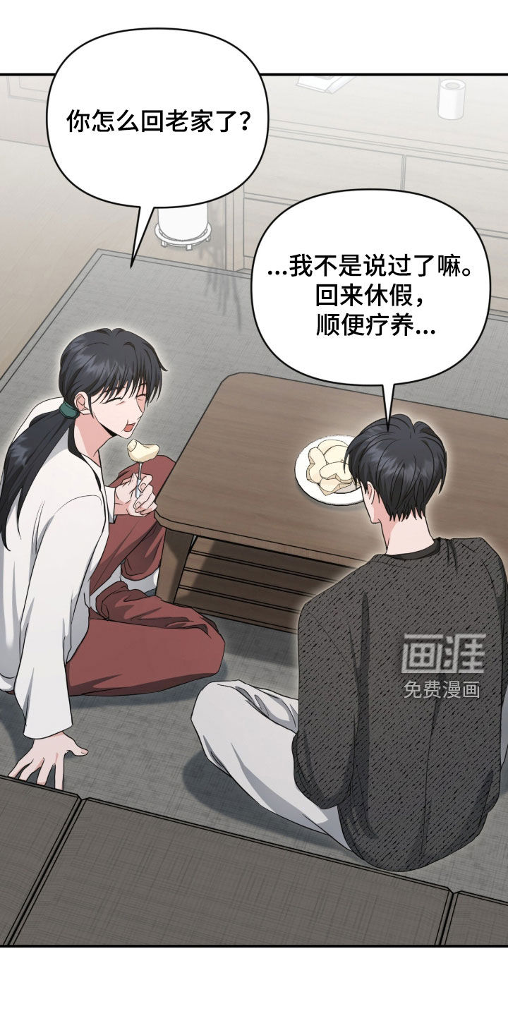 第69话19