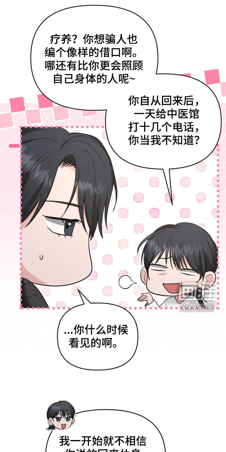 第69话20