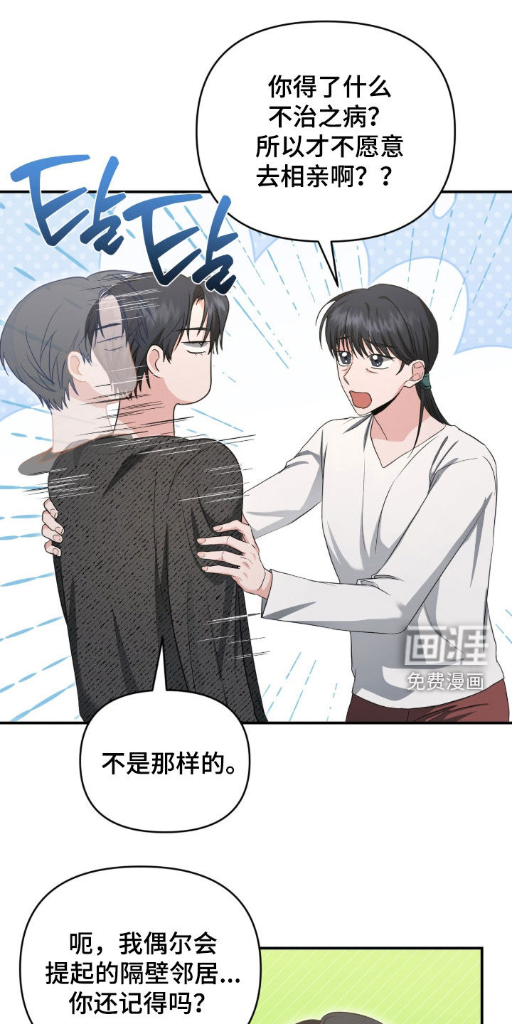 第69话22
