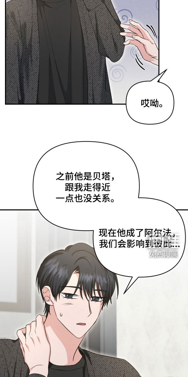 第69话25