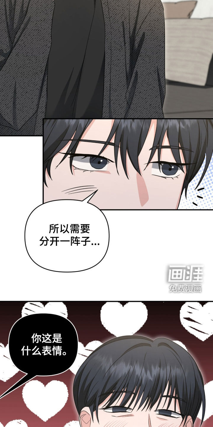 第69话26