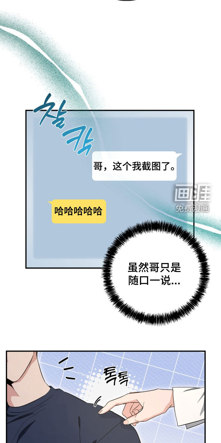 第69话4
