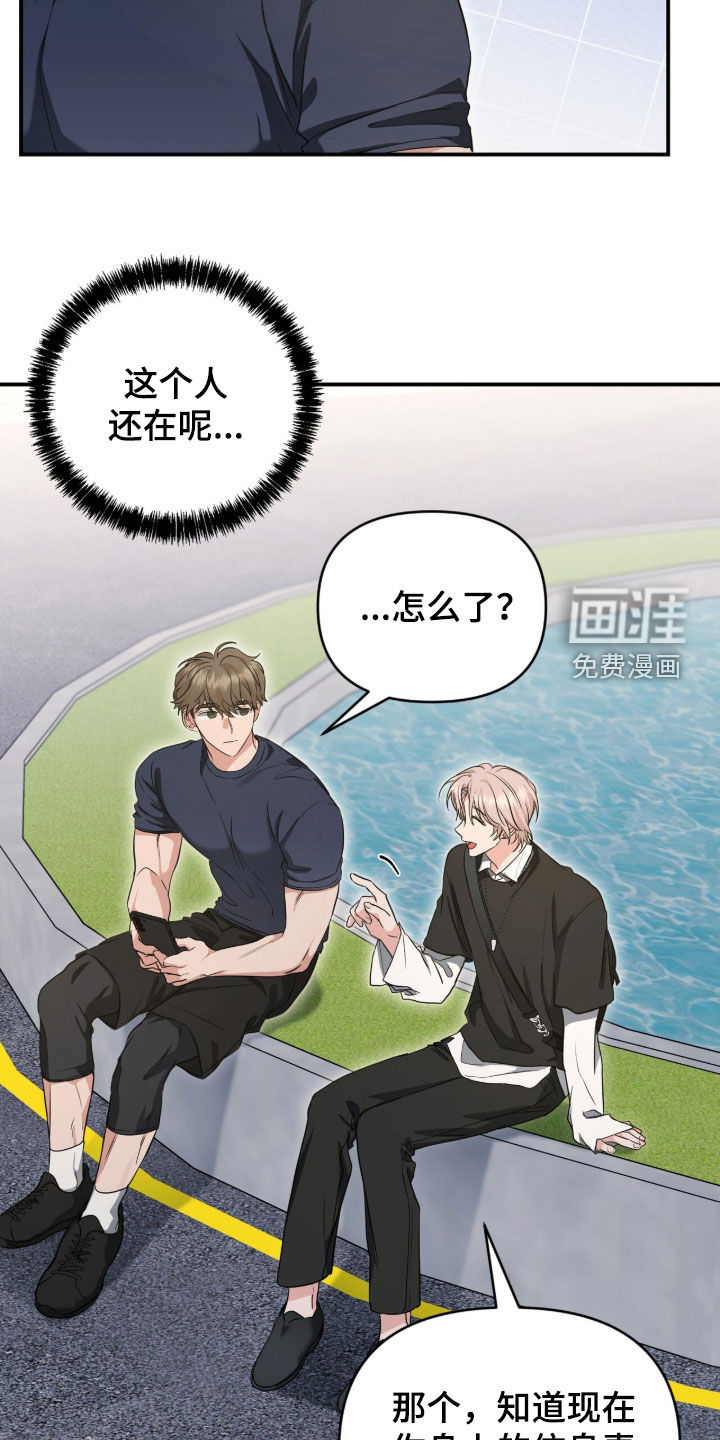 第69话5