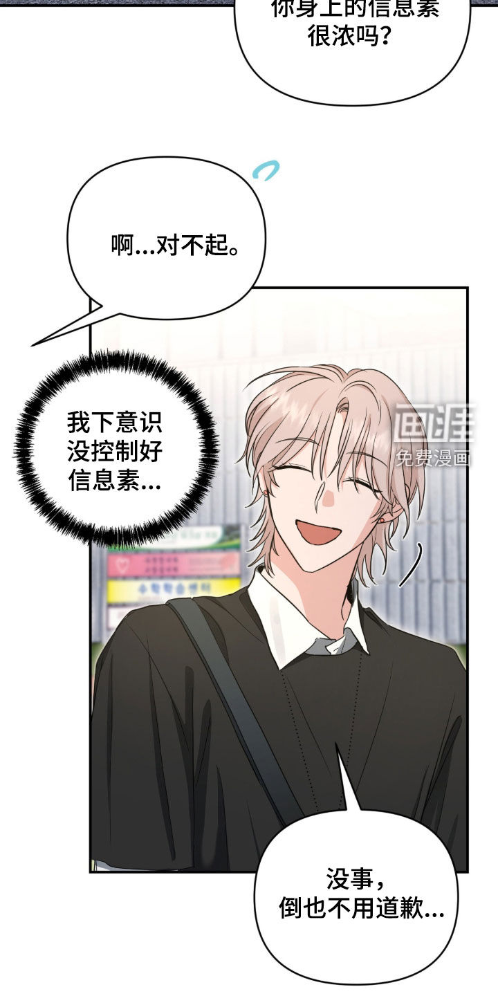 第69话6