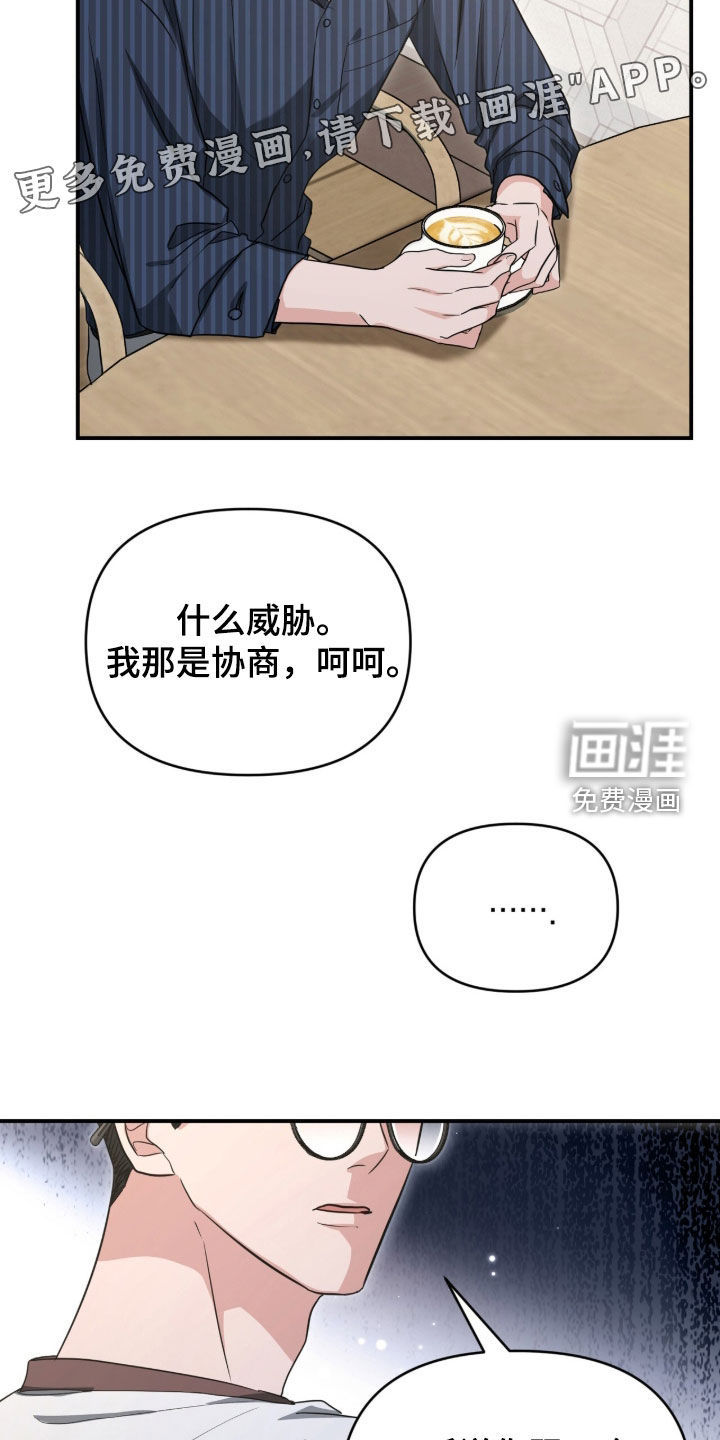 第76话2
