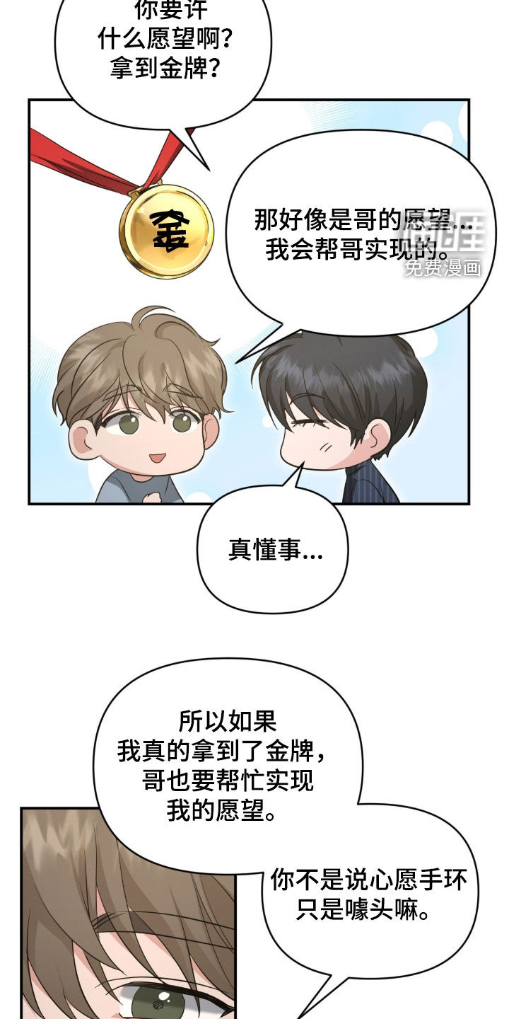 第76话21