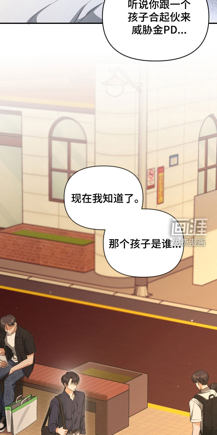第76话3