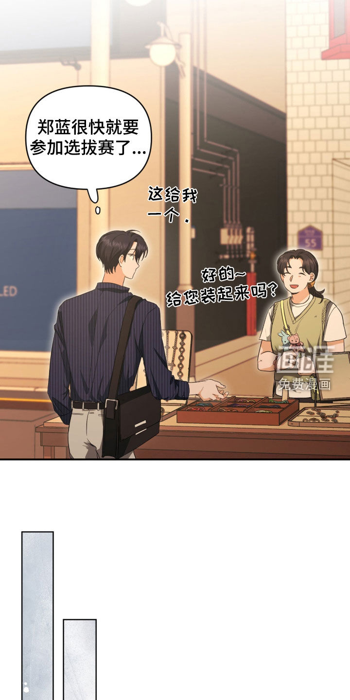 第76话6