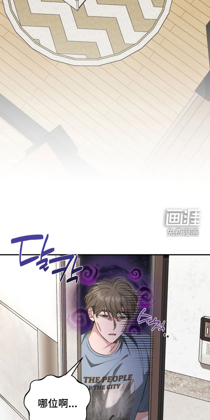 第76话9
