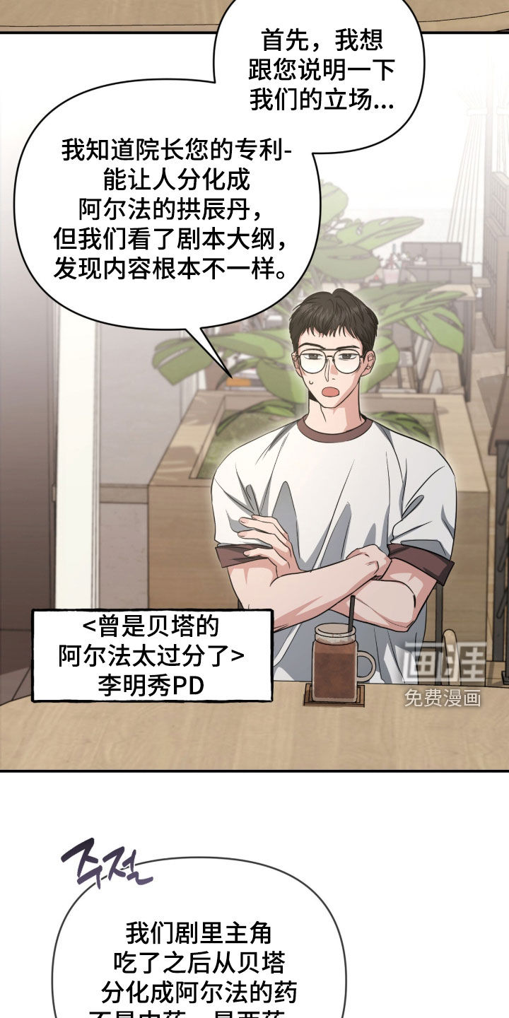 第75话10