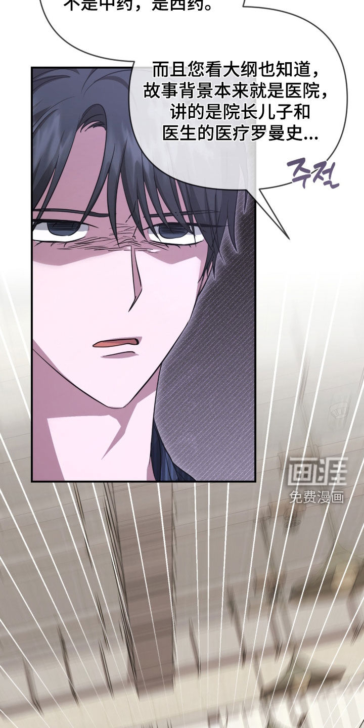 第75话11