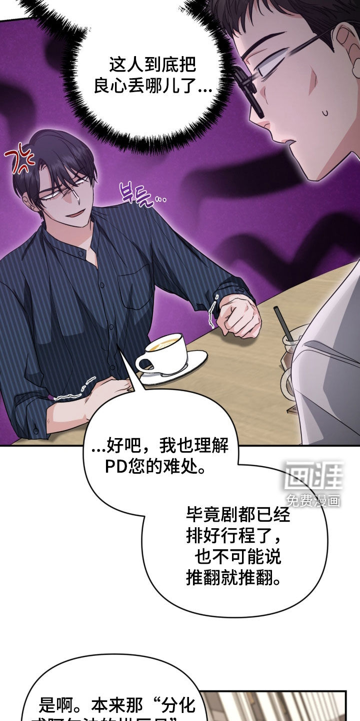 第75话13