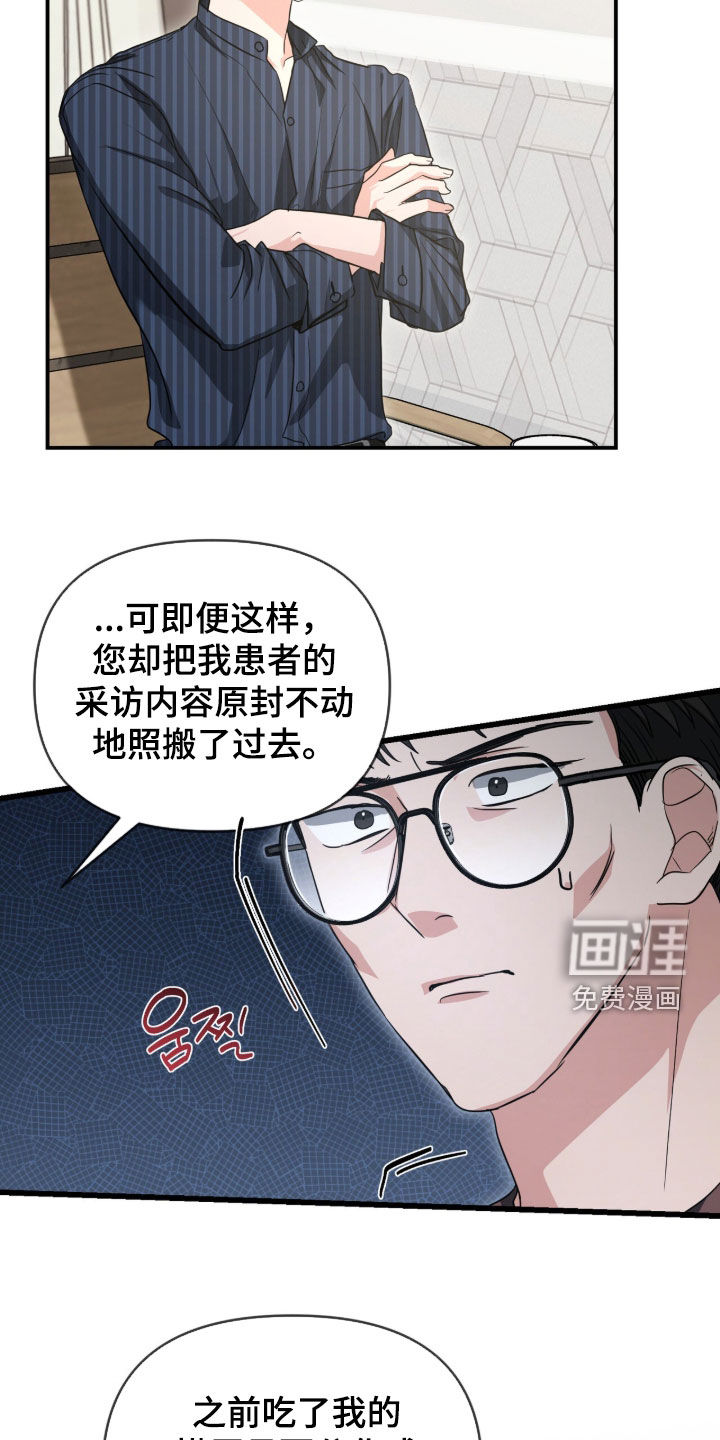 第75话15