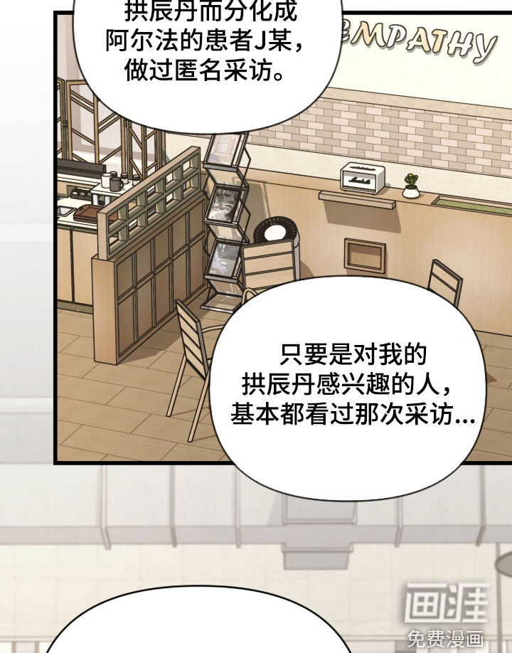 第75话16