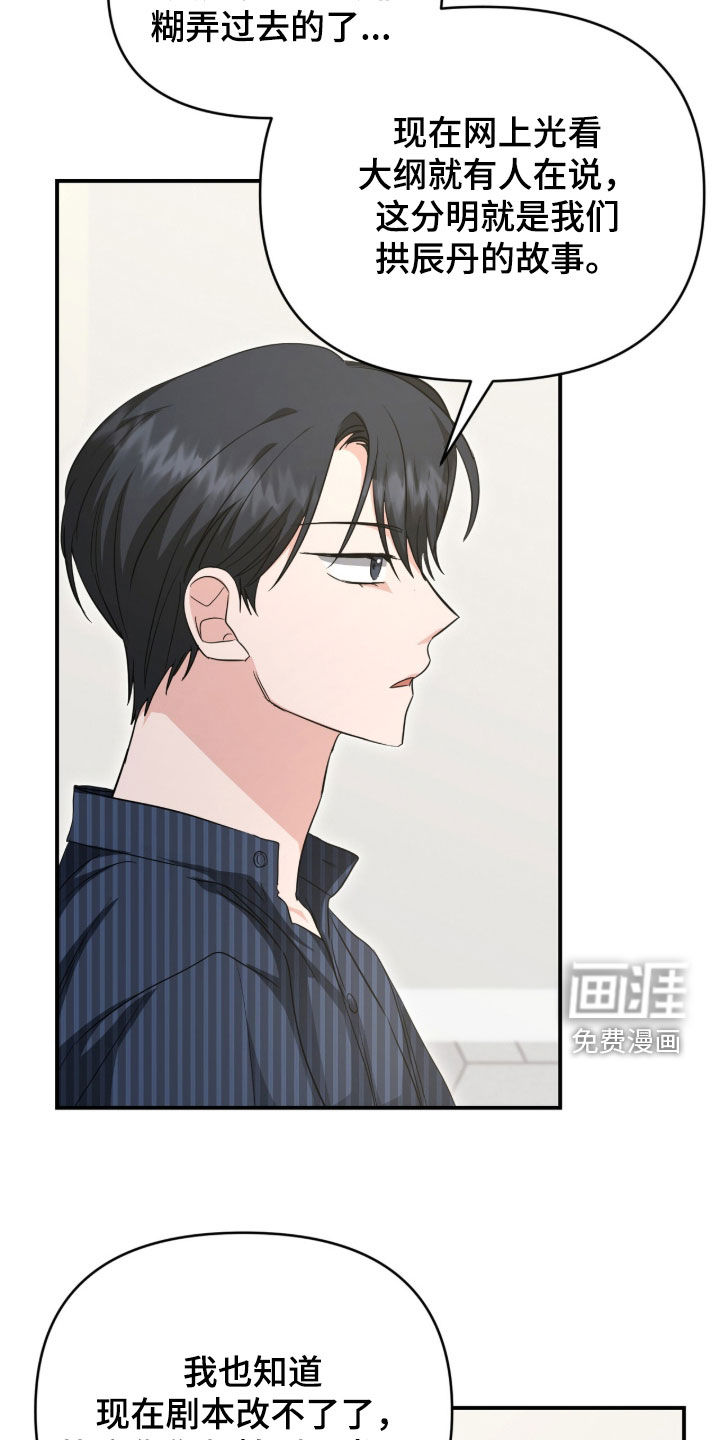第75话18