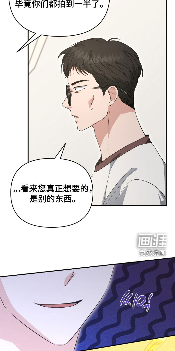 第75话19