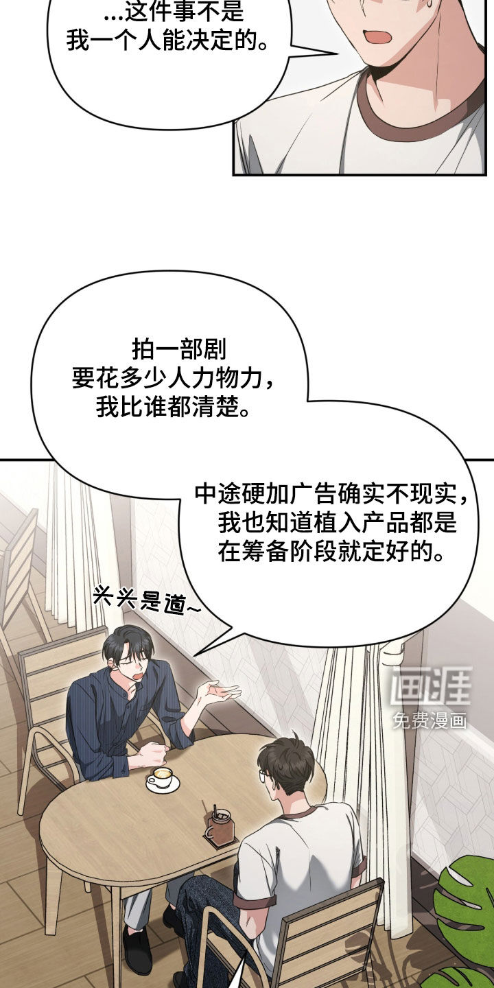 第75话22