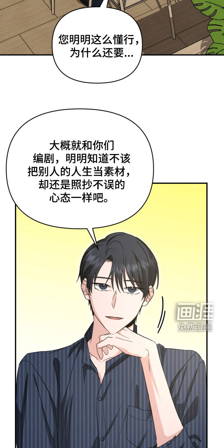 第75话23