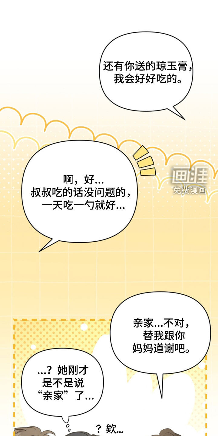 第78话0