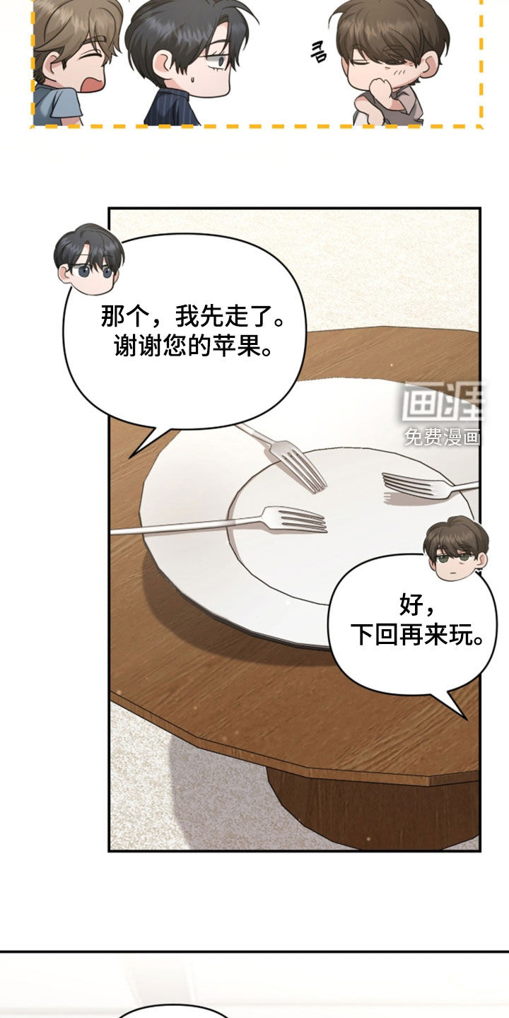 第78话1