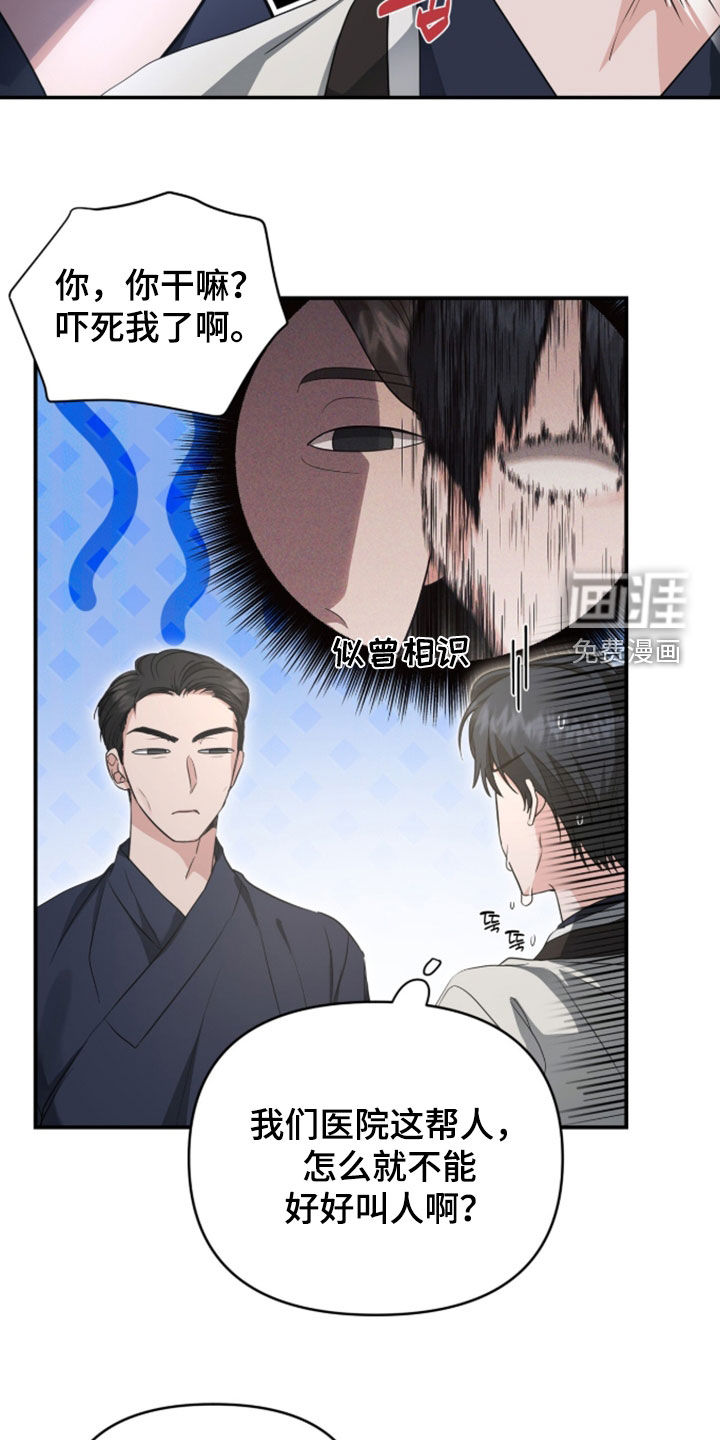 第78话11