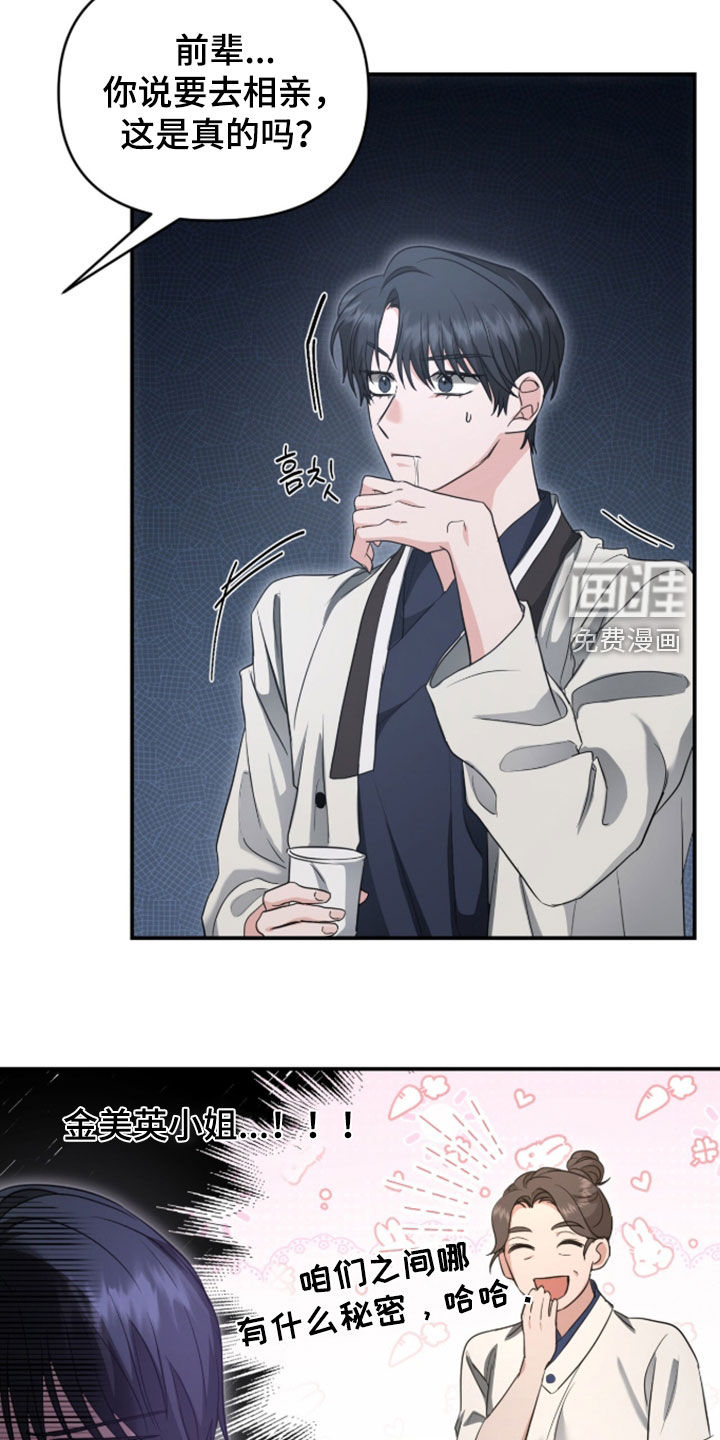 第78话12