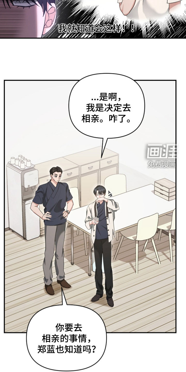 第78话13