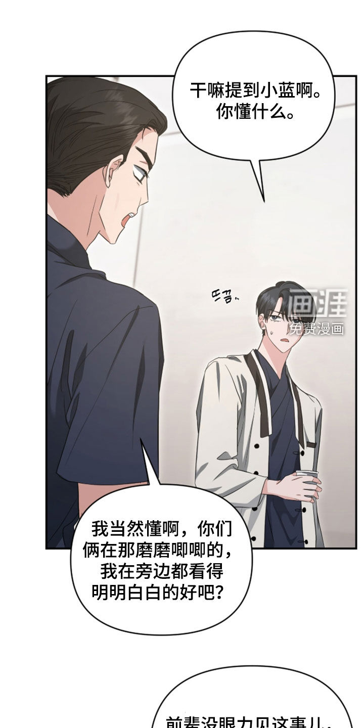 第78话14