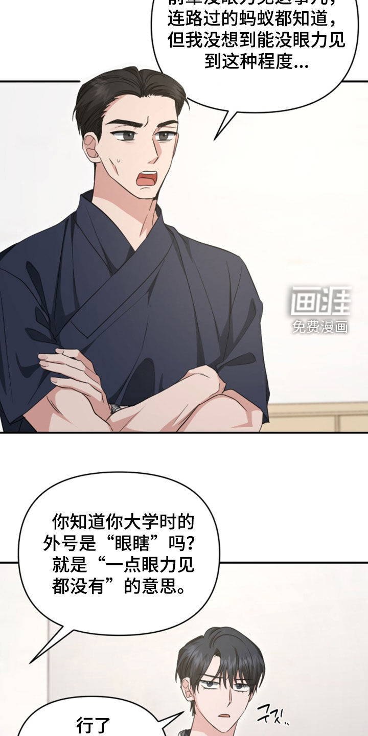 第78话15