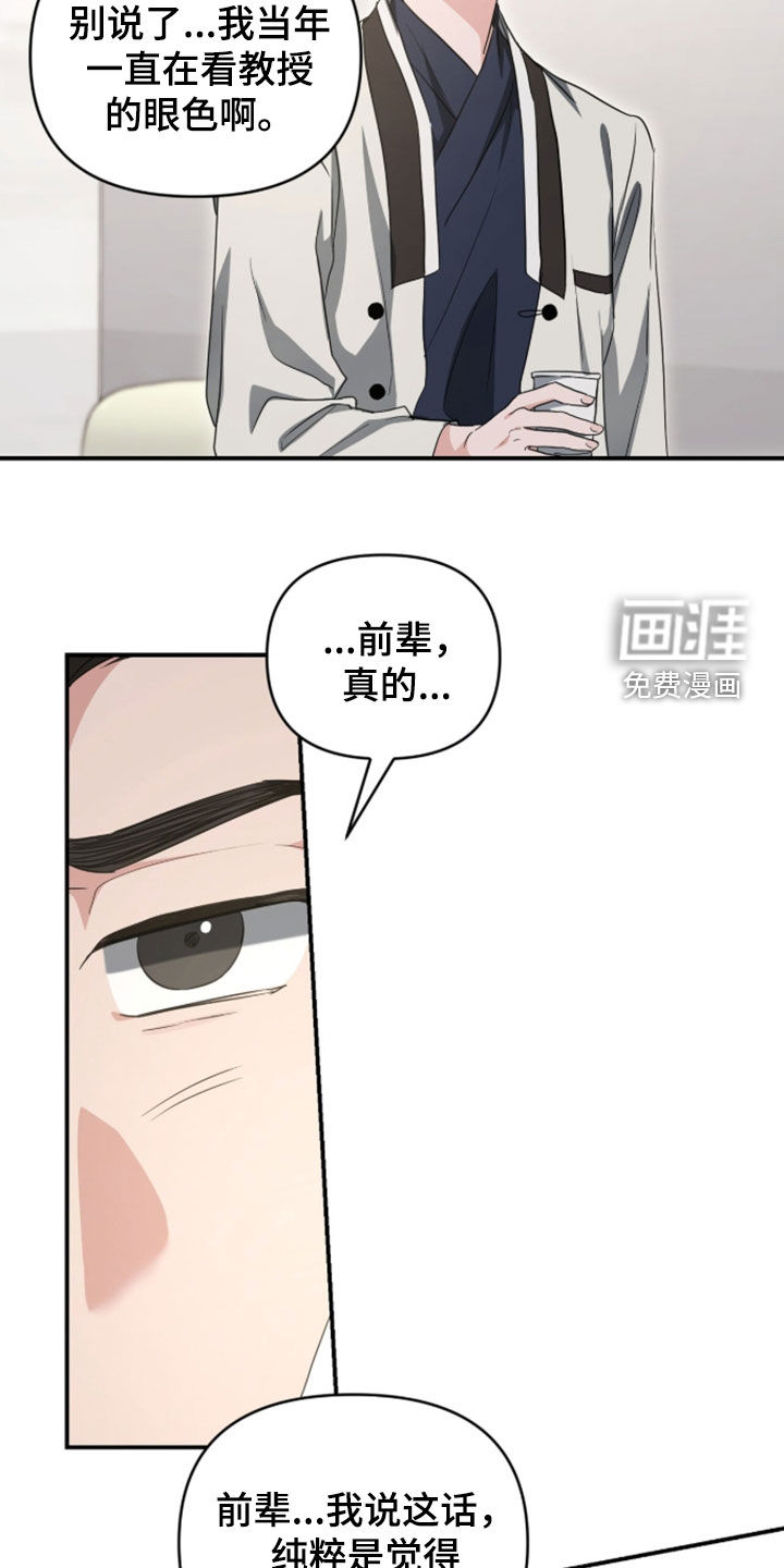 第78话16