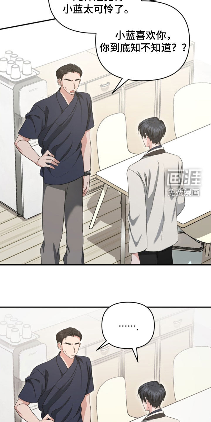 第78话17