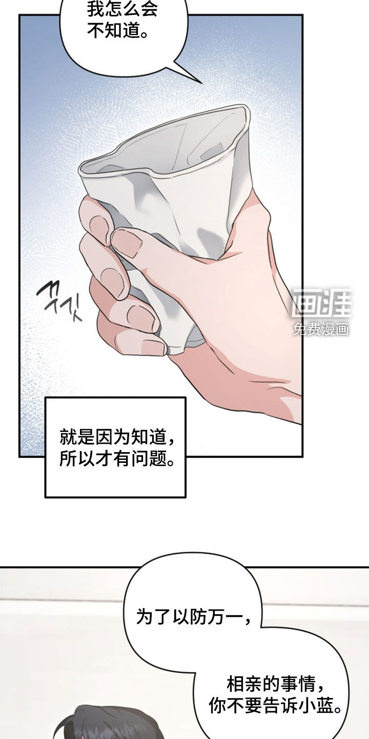 第78话19