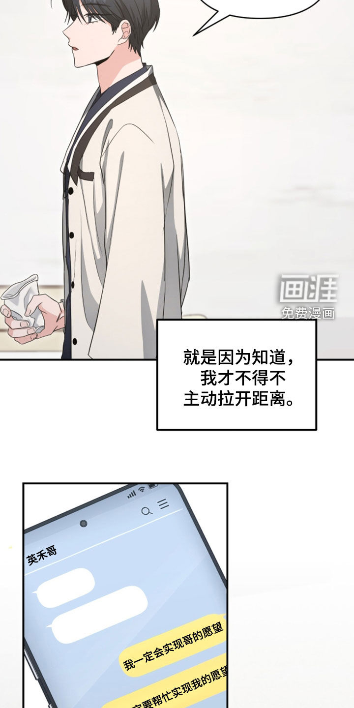 第78话20