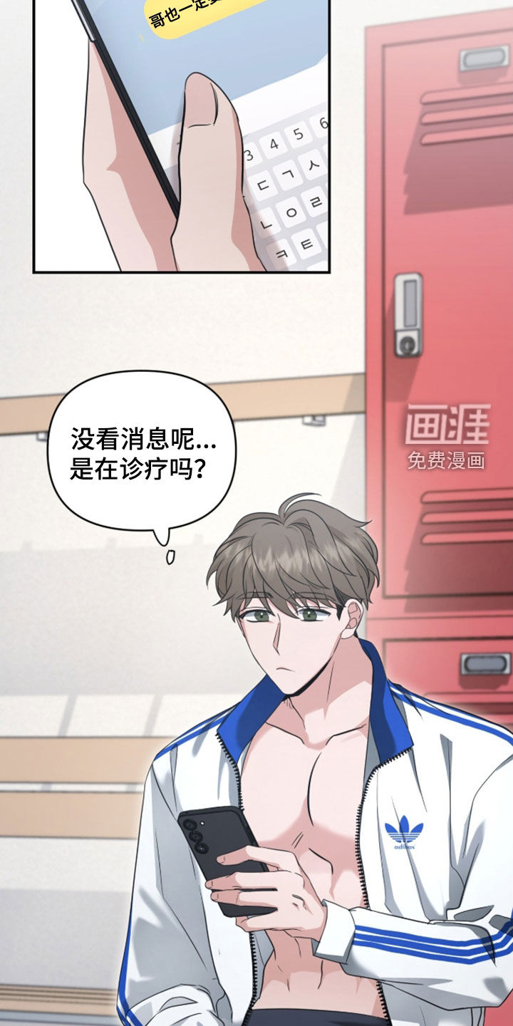 第78话21