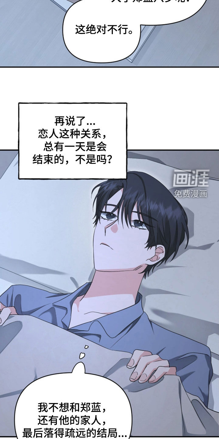 第78话6