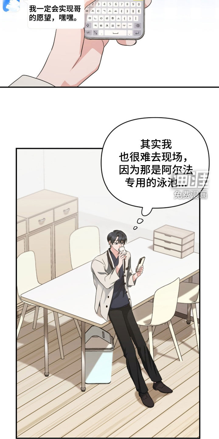 第78话8
